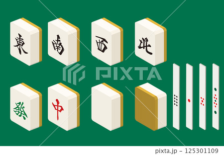 清麻雀用の四風牌と三元牌　麻雀牌　7種の立体イラストセット　アイソメトリック　ベクターイラスト 125301109