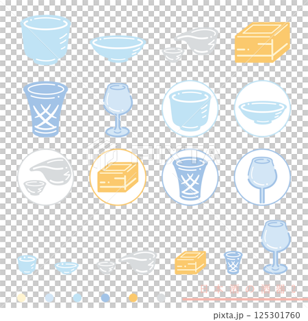 日本酒器 2 件彩色材質套裝 125301760