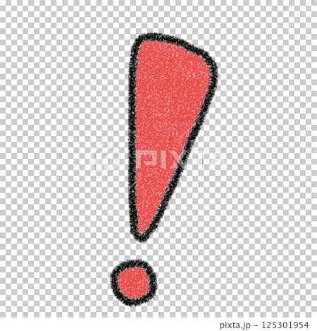 シンプルな可愛い手描きのビックリマーク(赤色) シンプルな可愛い手描きのビックリマーク(赤色) 125301954