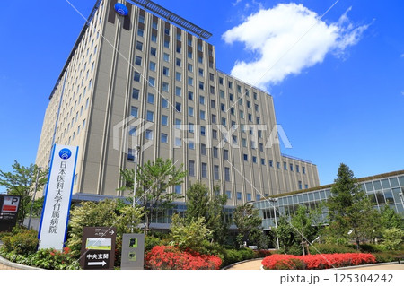 日本医科大学付属病院 文京区千駄木 日本医科大学付属病院 文京区千駄木 125304242