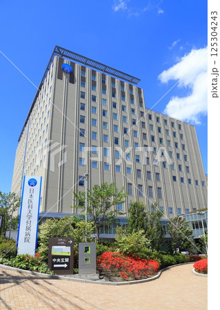 日本医科大学付属病院 文京区千駄木 日本医科大学付属病院 文京区千駄木 125304243