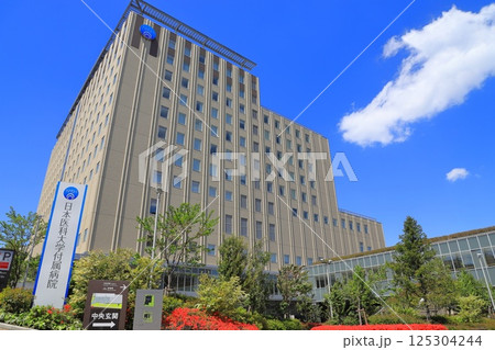 日本医科大学付属病院　文京区千駄木 125304244