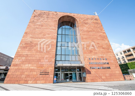 長崎市平和会館・長崎市歴史民俗資料館・長崎市野口彌太郎記念美術館 125306860