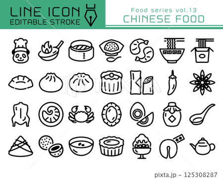 ラインアイコン 食べ物シリーズvol.13 中華料理 ラインアイコン 食べ物シリーズvol.13 中華料理 125308287