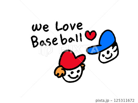 野球大好き少年少女 野球大好き少年少女 125311672