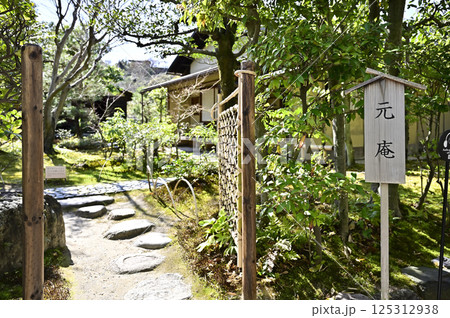 有楽苑（愛知県犬山市）にある「元庵」の入口 125312938