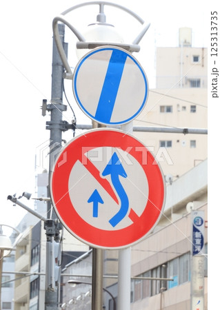 道路標識　終わり-C、追越しのための右側部分はみ出し通行禁止・追越し禁止 125313735