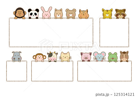 手書き風　ひょっこり動物のフレームセット 125314121