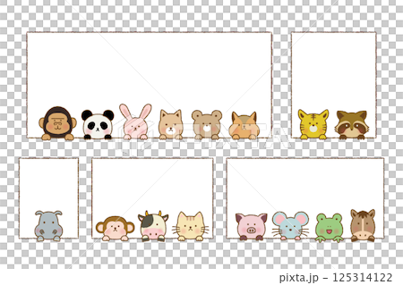 手書き風 中から顔を出すかわいい動物フレームセット 手書き風 中から顔を出すかわいい動物フレームセット 125314122
