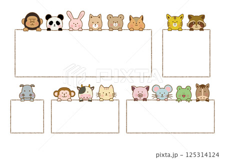手書き風　ひょっこり動物のフレームセット 125314124
