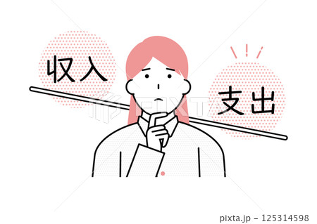 支出が収入より多い状況に悩む女性のイメージイラスト 125314598