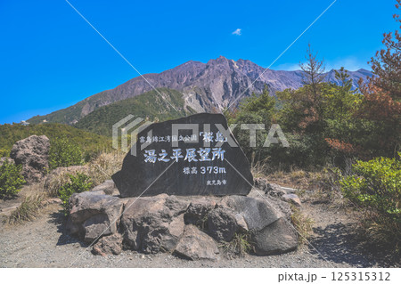 March 23 2025 March 23 2025 Sakurajima Observatory with Mountain View and Nature, Japan March 23 2025 March 23 2025 Sakurajima Observatory with Mountain View and Nature, Japan 125315312