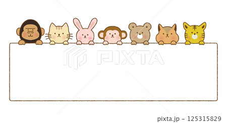 手書き風 ひょっこり動物のフレーム 手書き風 ひょっこり動物のフレーム 125315829
