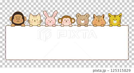 手書き風 ひょっこり動物のフレーム 手書き風 ひょっこり動物のフレーム 125315829