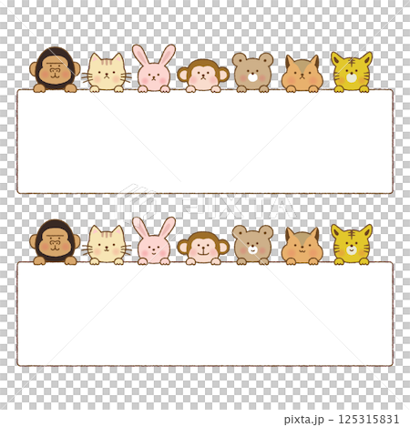 手書き風　ひょっこり動物のフレームセット 125315831