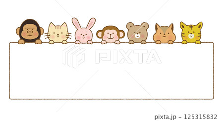 手書き風 ひょっこり動物のフレーム 手書き風 ひょっこり動物のフレーム 125315832
