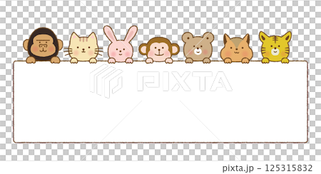 手書き風 ひょっこり動物のフレーム 手書き風 ひょっこり動物のフレーム 125315832