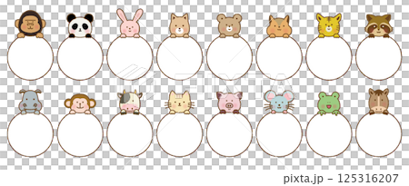 一組可愛的圓形框架，頂部有動物 125316207