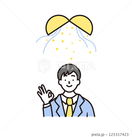 笑顔で喜んでいる男子高校生の上半身とくす玉のシンプルなイラスト素材 笑顔で喜んでいる男子高校生の上半身とくす玉のシンプルなイラスト素材 125317423