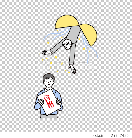 一個簡單的插圖，一個男高中生和他的男老師，他們用紙球高興地通過了考試 125317430