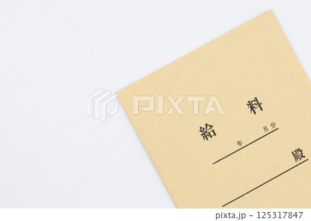 白背景に給料袋 125317847
