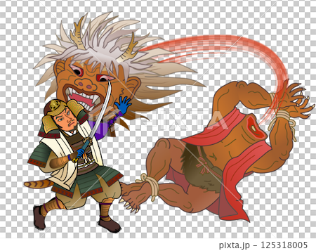 源頼光と酒呑童子 125318005