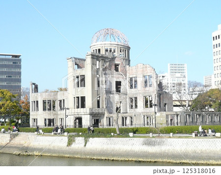 広島県広島市にあり原子爆弾の悲惨さを伝える被爆建造物で、広島平和記念碑とも呼ばれる原爆ドーム 125318016