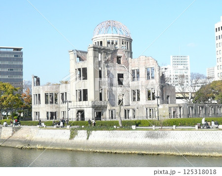 広島県広島市にあり原子爆弾の悲惨さを伝える被爆建造物で、広島平和記念碑とも呼ばれる原爆ドーム 広島県広島市にあり原子爆弾の悲惨さを伝える被爆建造物で、広島平和記念碑とも呼ばれる原爆ドーム 125318018