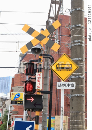 道路標識 踏切あり-B 道路標識 踏切あり-B 125319144