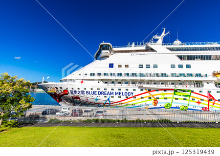 長崎港客船入港（Blue Dream Melody）松ヶ枝埠頭【長崎市】 125319439