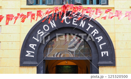 ベトナム ハノイ ホアロー収容所 ベトナム ハノイ ホアロー収容所 125320500