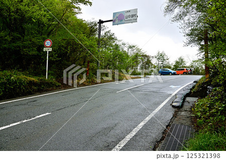 山梨県山中湖村と神奈川県山北町の県境に位置する三国峠 山梨県山中湖村と神奈川県山北町の県境に位置する三国峠 125321398