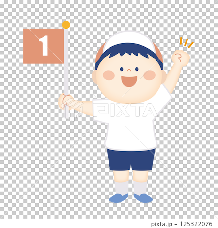 Illustration of a smiling boy holding a 1st place flag 125322076