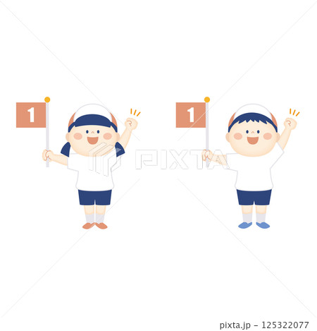 1位の旗を持った笑顔の子供のイラスト 125322077