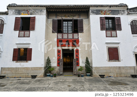 世界遺産・鄭家屋敷(鄭家大屋、Mandarin's House) /マカオ 世界遺産・鄭家屋敷(鄭家大屋、Mandarin's House) /マカオ 125323496