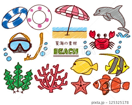 手書き風夏の海のカラーイラストセット 125325178
