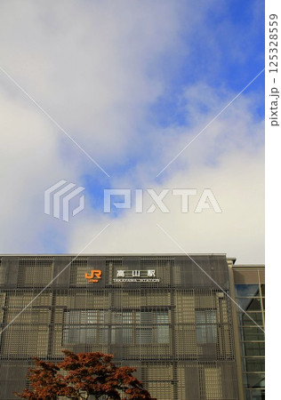 JR高山駅 JR高山駅 125328559