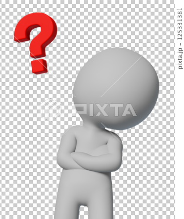 首をかしげる人物とクエスチョンマークのピクトグラムの3DCG - 透過背景 125331381