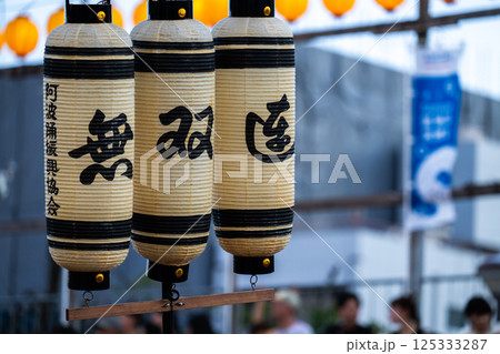 阿波踊りの熱い夜 125333287