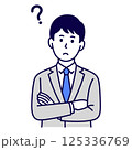 首をかしげて考えるスーツ姿の男性 125336769
