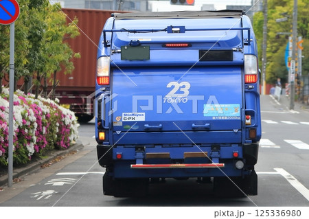 塵芥車 (ゴミ収集車)  イメージ 125336980