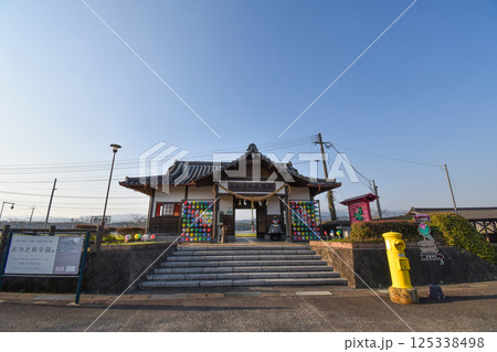 くま川鉄道のおかどめ幸福駅 125338498