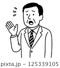 言い訳をしている中年男性サラリーマンのイラスト 125339105