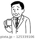 困った表情の中年男性サラリーマンのイラスト 125339106