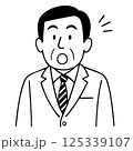 驚いた表情の中年男性サラリーマンのイラスト 125339107