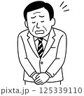 謝罪する中年男性サラリーマンのイラスト 125339110