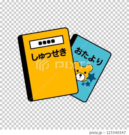 幼兒園筆記本 125340347