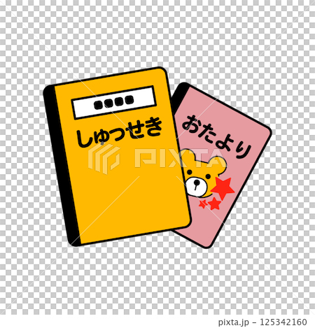 幼稚園のノート 125342160