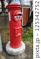 古い郵便ポスト 125342752