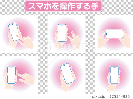 スマホを操作する手_グラデ_ピンク_セット 125344920